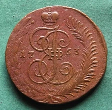 Coin Russia 5 Kopecks 1763 SPM Very Nice Rare Leipzig