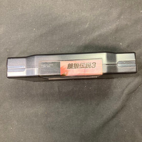 Garou Densetsu 3 Fatal Fury SNK NEO GEO AES NTSC Japan