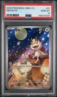 2025 POKEMON SIMPLIFIED CHINESE CBB3 C-GEM PACK VOL 3 #07 MEOWTH PSA 10