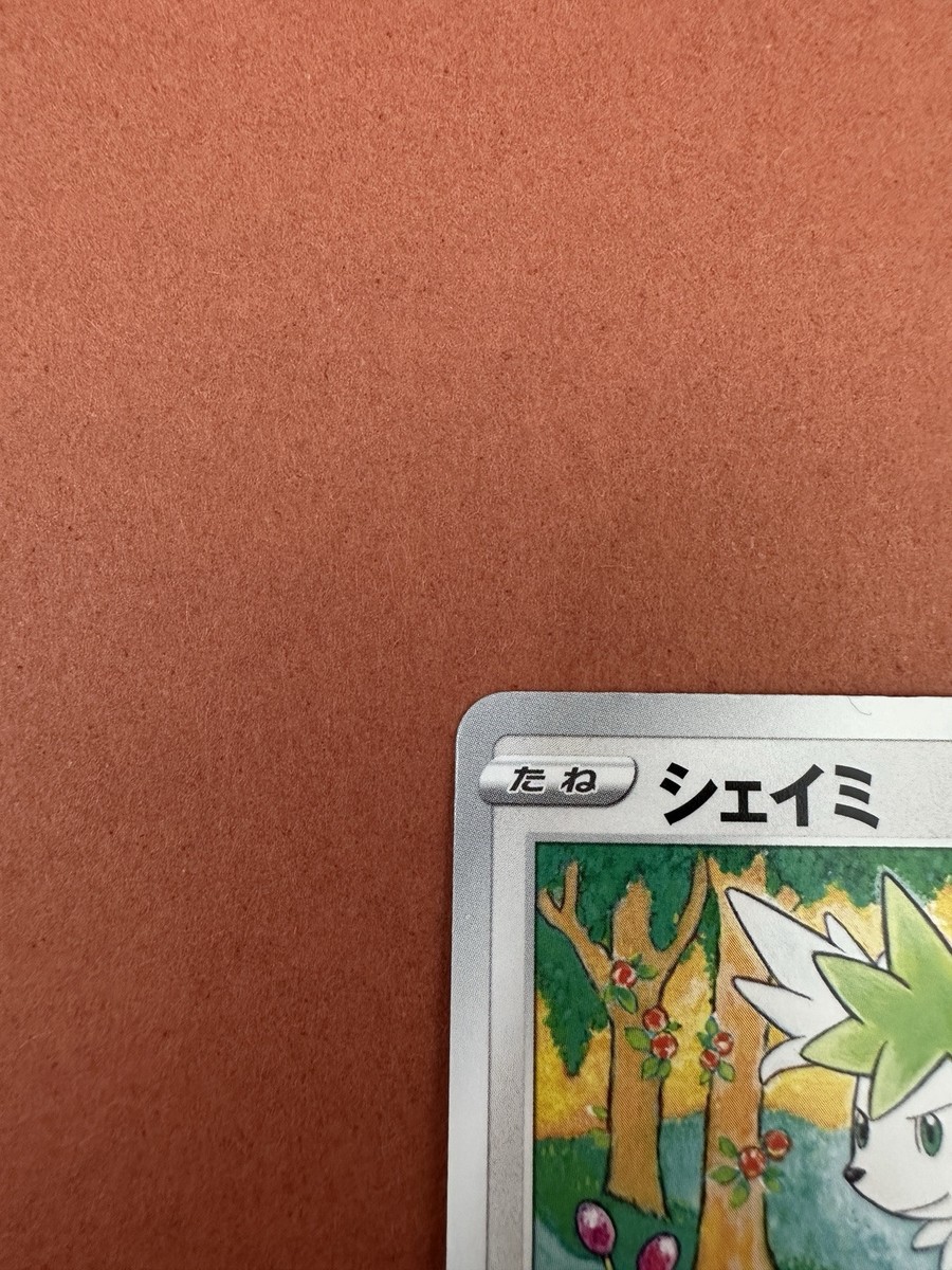 Shaymin Pokémon Card Game Nintendo Character Japanese s12 F 081