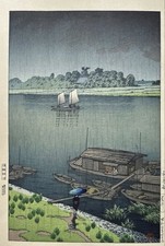 Hasui Kawase "Samidare Arakawa" Japanese Woodblock Print Ukiyo-e