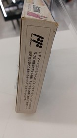 ASCII Asmic Cosmic Epsilon FC Soft Famicom