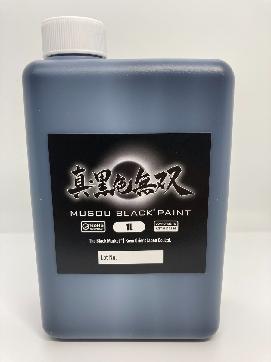 デュアルビー ビーデッドシークレイマスクBOXキット
