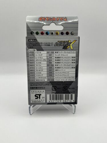 Sealed REGIGIGAS Lv.X PtS Collection Pack Half Deck Japanese Pokemon Card - Picture 2 of 2