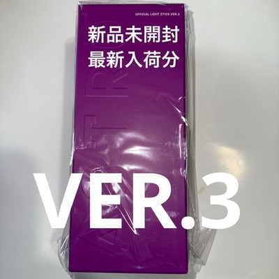 新品未開封 ASTRO OFFICIAL LIGHT STICK ver.3 ASTRO OFFICIAL LIGHT STICK ver.3 , unopened | eBay