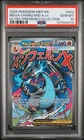2025 POKEMON MEP EN-ME ULTRA-PREMIUM COLLECTION #023 MEGA CHARIZARD X EX PSA 10