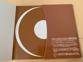 Flash Sega Saturn Demo Vol.8, includes World Heroes & Bomberman, Used