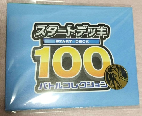 Pokemon Start Deck 100 Charizard Battle Collection with Medal Japanese