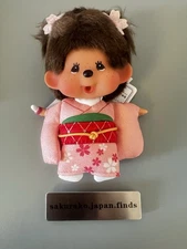 Sekiguchi Japan Monchhichi Kimono Keychain Plush – Sakura Pink Edition