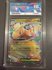 2025-POKEMON-MEGA DRAGONITE EX-MEGA DREAM EX-JPN- ACE GRADED GEM MINT 10