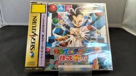 Sega Saturn Pack-in-Video Make a Game Designer Unopened Software
