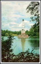 Vtg 1978 Pushkin Catherine Park Chesme Column USSR Chrome Postcard K027