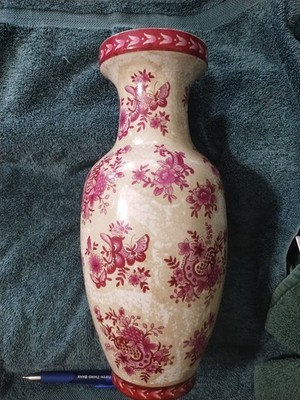 Large Vintage Chinese Vase 11.5'' Tall MC 1950-1970