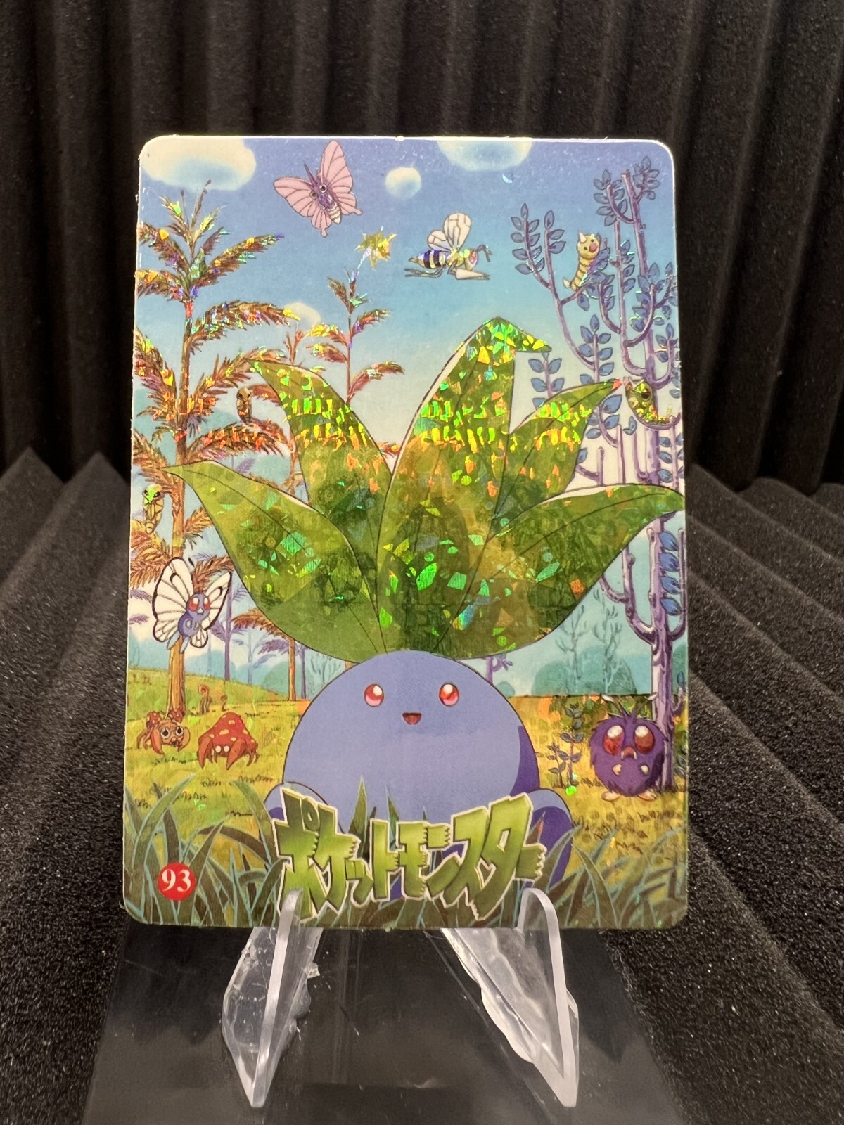 Pokemon 1999 Vintage Bandai Pocket Monsters Vending HOLO Prism Sticker Rare Nintendo  