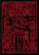 (50) YuGiOh Small Size Millennium Slate Card ...