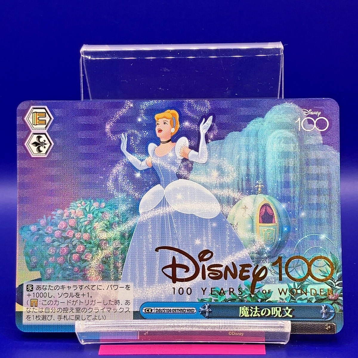 Cinderella - Disney100 Weiss Schwarz Pixar TCG Japanese Foil