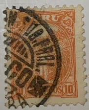 EARLY PERU STAMP WITH MALTESE CROSS CANCEL