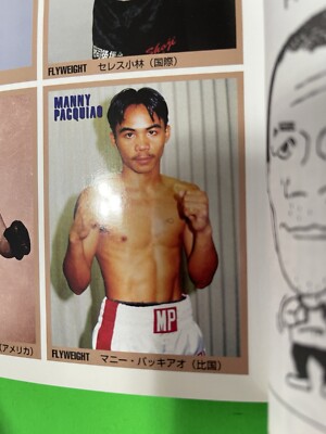 1999 WORLD BOXING JAPAN MAGAZINE MANNY PACQUIAO ROOKIE UNCUT CARD