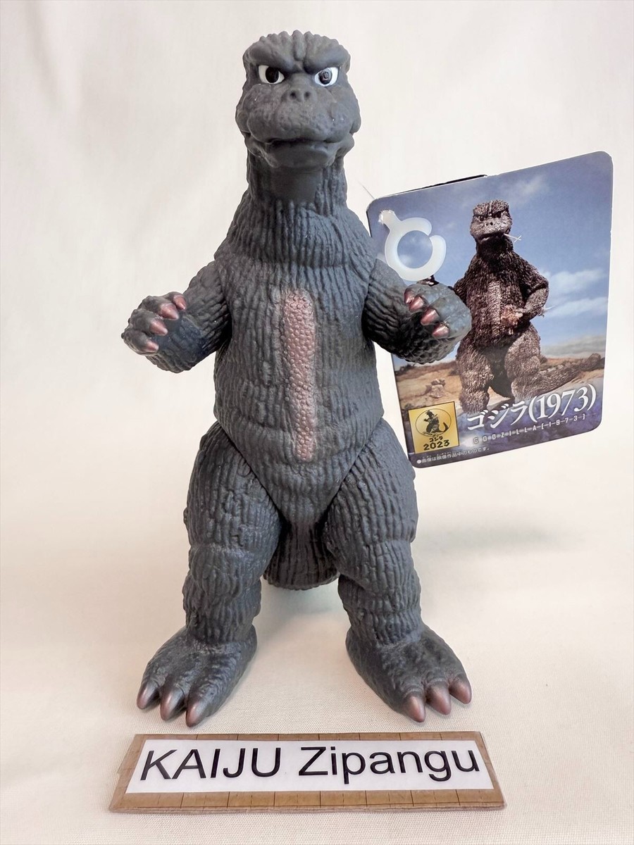 バンダイ スクモバ 2023 Movie Monster 6