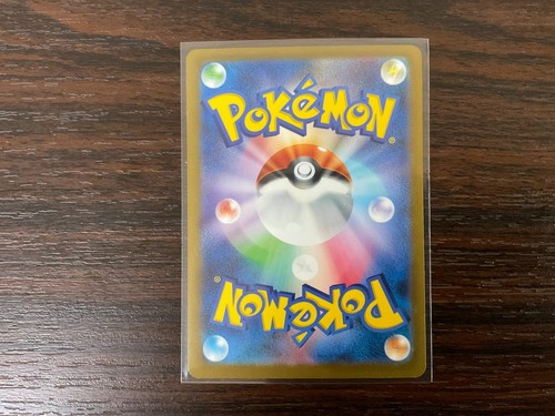 Japanese Pokemon Card Raichu 026/165 ☆ R Rare sv2a Scarlet & Violet 151 HP120 NM - Picture 20 of 24