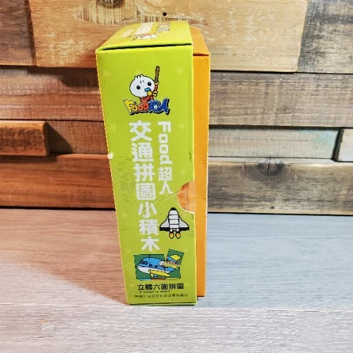 Cubo audible de comida Super Man de 6 piezas rompecabezas transporte edad 2+ educación en el hogar Foto 3 de 4