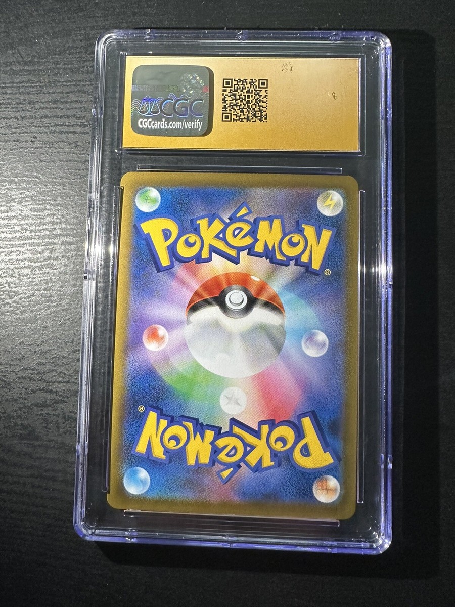 CGC 10 PRISTINE Japanese Pokemon 2021 Alcremie 201/184 CHR CGC 10 PRISTINE Japanese Pokemon 2021 Alcremie 201/184 CHR