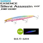 ** SHIMANO EXSENCE Silent Assassin 160F Jet Boost #016 T Clear Iwashi