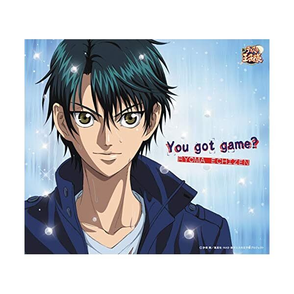 [CD] You got game Official Collectible Exclusive Authentic Japan