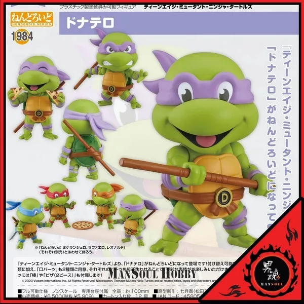 Nendoroid Donatello