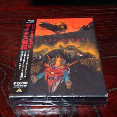 The Venus Wars Senki Booklet First Limited Edition Blu-ray BCXA