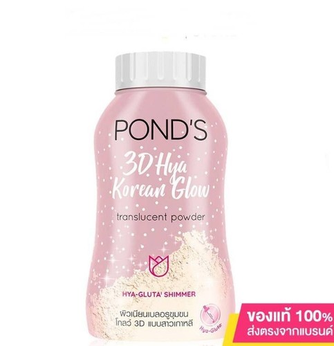 Ponds Powder Pinkish Glow/Blurring Filler/3D Hya Korean Glow/Dual Acne & Oil 50g - Picture 8 of 15