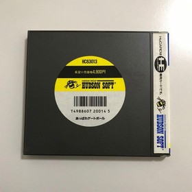 PC engine Appare Gateball Japan Region