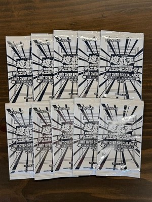 Yugioh x10 OCG Limit Over Special Pack Vol 2 Brand New Factory Sealed