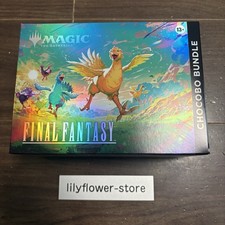 Chocobo Bundle Prices | Magic Final Fantasy | Magic Cards