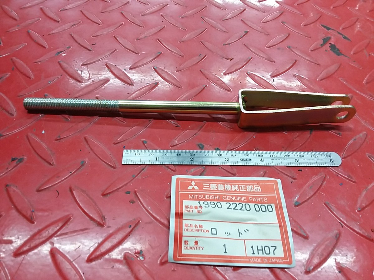 1990-2220-000 MITSUBISHI SATOH ROD A56 | eBay