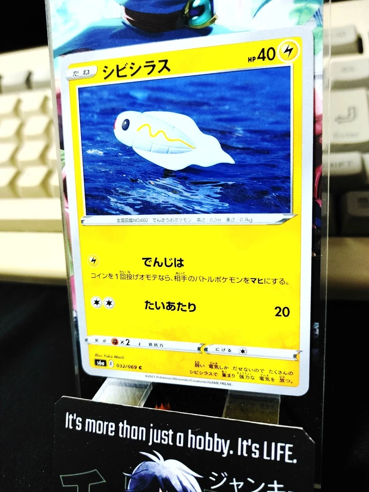 Pokemon Tynamo s6a 032/069 Card Japanese JAPAN Release - Image 4 of 4