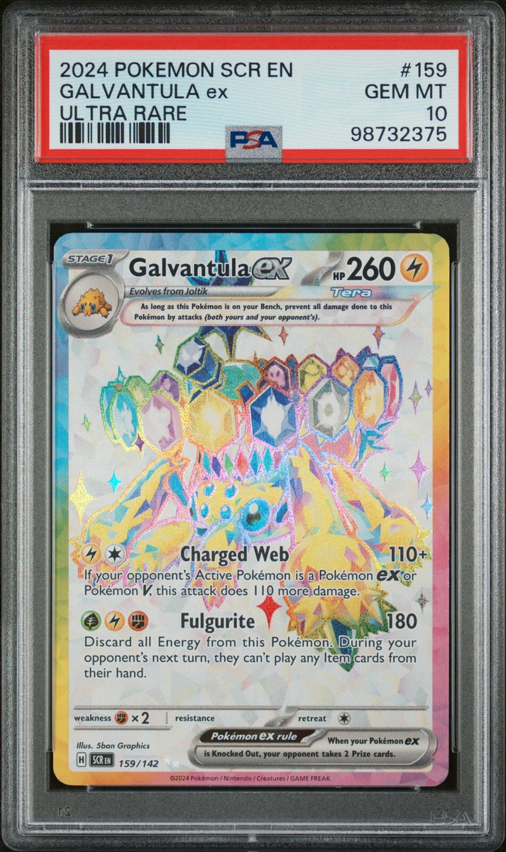 PSA10 GEM MINT ネズ 194/190 SR PSA10 GEM MINT ネズ 194/190 SR PSA 10 Pokemon 194/190 Full