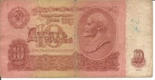 RUSSIA 10 RUBLES 1961 #1