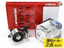 Kit de distribution Toyota LANDCRUISER