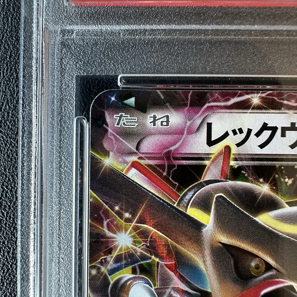 PSA 10 Rayquaza EX 122/XY-P Promo Japanese Pokemon Card 2015 Gem Mint F/S - Image 3 of 4