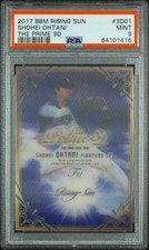 2017 Shohei Ohtani - BBM Rising Sun 