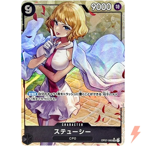 Stussy (Alt Art) OP07-085 SR 500 Years in the Future - ONE PIECE Card Japanese