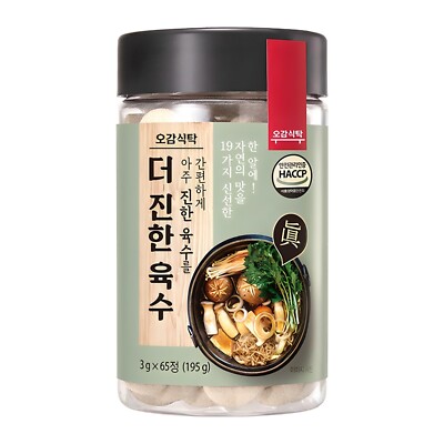 Korean Natural Seafood Vegetable Soup Stock Broth Condiment Coin 3g x 65 Counts