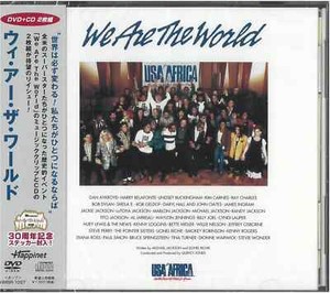 We Are the World CD | eBay
