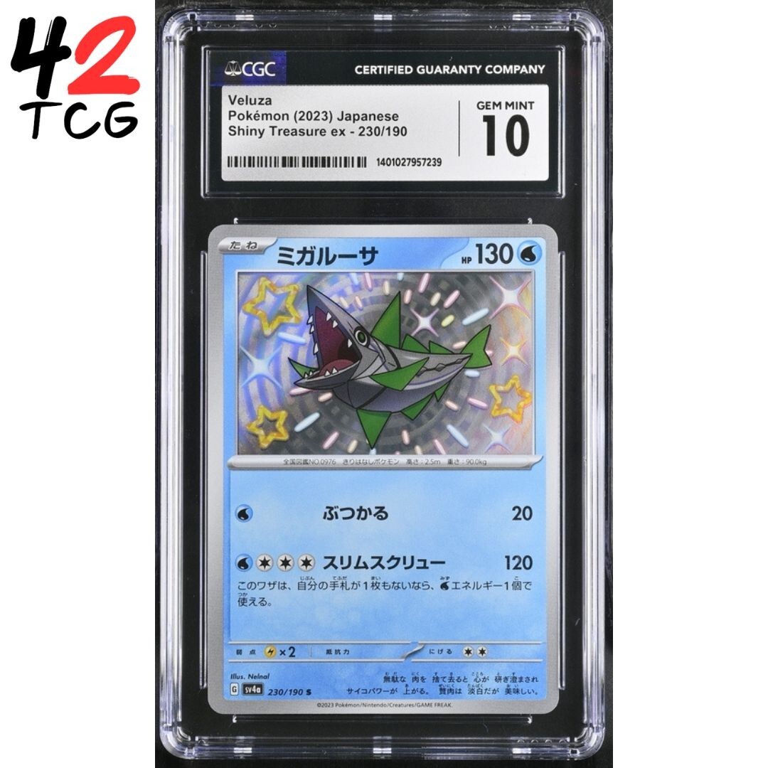 CGC Gem Mint 10 Veluza 230/190 Pokémon Japanese Shiny Treasure ex sv4a
