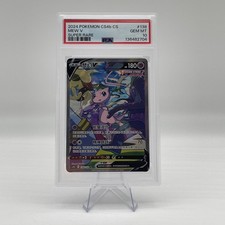 2024 POKEMON SIMPLIFIED CHINESE CS4B SUPER RARE #138 MEW V PSA 10 on eBay
