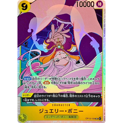 Jewelry Bonney SR OP13-108 Japanese ONE PIECE Card Carrying on His