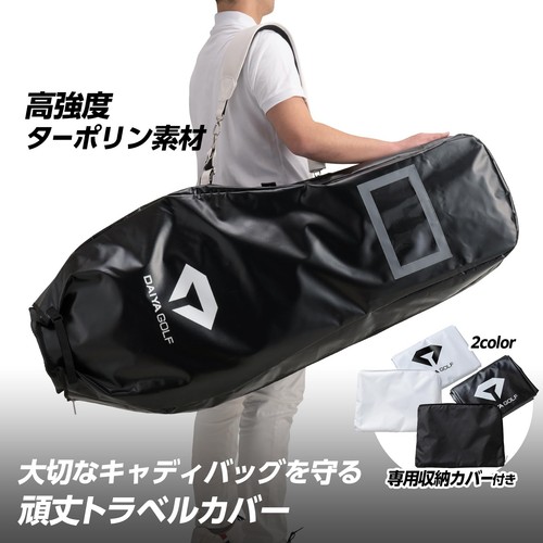 Travel Cover Black Compatible with 8.5-inch to 10-inch OT-5002 90 - Picture 2 of 6
