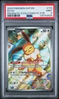 PSA 9 Eevee Prismatic Evolutions Pokemon Center Stamped ETB Promo #173