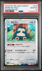 PSA 10 Snorlax 076/095 Sun & Moon sm10 Double Blaze Japanese Pokemon Card GEM-MT